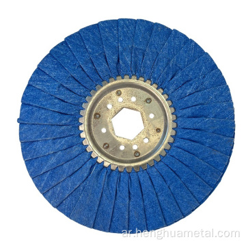 عجلة تلميع القماش الزرقاء للفولاذ المقاوم للصدأ